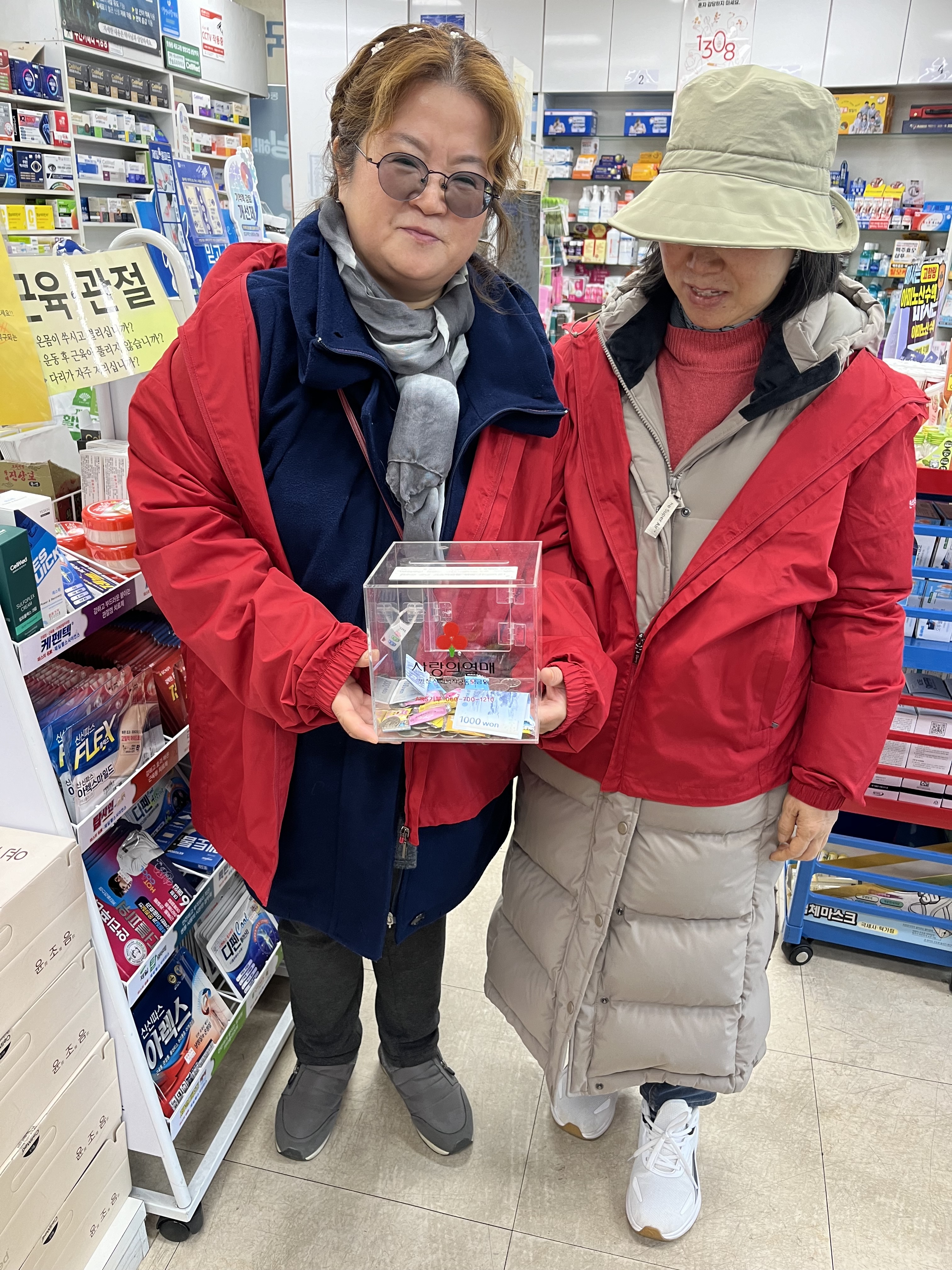 연수구 옥련2동 지역사회보장협의체는 지난 5일 지역 내 약국 4곳과 자영업소 3곳에 설치된 사랑의 모금함을 회수했다